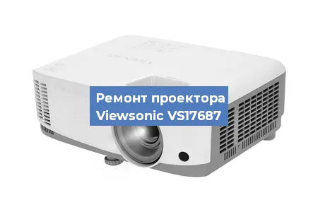 Замена лампы на проекторе Viewsonic VS17687 в Нижнем Новгороде